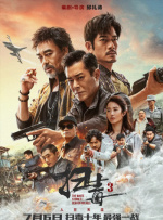 av电影免费在线看